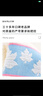 三利 毛巾家纺 纯棉枫叶毛巾 洗脸面巾 34x76cm 蓝缎 实拍图