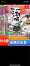 假如如果历史是一群喵全套15册 新华书店正版123456710-15卷 单本套装可选大清风云元大明皇朝篇未明初南宋金元宋辽金夏五代十国 半小时漫画中国历史 3册 第7-9卷 隋唐风云+盛世大唐+五代十 实拍图