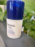艾惟诺（Aveeno）儿童面霜婴儿四季宝宝面霜燕麦小喷泉试用装旅行装10g 实拍图