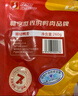 华英（HUAYING）精切鸭脖3斤新鲜冷冻生鸭脖 9-10根 生鲜鸭肉卤味卤煮食材 实拍图