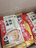 海底捞 火锅底料 鲜香清汤火锅底料110g   3~5人份骨汤鲜香  一料多用 实拍图
