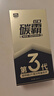 固特威碳霸GT 燃油宝汽油燃油除积碳添加剂油路除积碳清洗剂 实拍图
