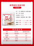 香雪面粉 筋爽饺子粉 饺子用小麦粉 面粉 中粮出品 10斤 实拍图
