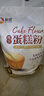 新良魔堡蛋糕粉5斤装 低筋面粉 烘焙原料 饼干糕点用小麦粉 实拍图