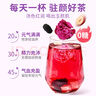忆江南花茶桑葚茯苓玫瑰花茶225g15包补茶包气血养生茶百合红枣 实拍图