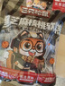 三只松鼠黑芝麻核桃软糕470g 红枣枸杞独立小包装孕妇健康零食传统手工 实拍图
