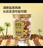 京东京造 高配盐焗混合坚果1kg 每日坚果夏威夷果开心果碧根果腰果零食 实拍图