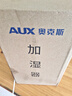 奥克斯（AUX）加湿器卧室婴儿 家用上加水大容量卧室办公室空气净化 母婴香薰加湿 实拍图
