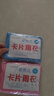 一次性雨衣加厚卡片雨衣轻便携成人户外玩水徒步防水户外儿童雨披 随机2片 实拍图