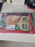 WONDER'S QUALITY海德福日式煎饺白菜猪肉290g/袋x2 28枚饺子蒸饺锅贴速食早餐生鲜 实拍图