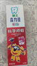 狮王（Lion）齿力佳儿童科学防蛀牙膏2-12岁150g草莓+葡萄+蜜柑 实拍图