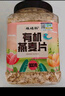 硃碌科 有机燕麦片900克(1.8斤)罐装生燕麦片早餐杂粮纯燕麦 需煮食 实拍图