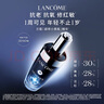 兰蔻全新超修小黑瓶精华115ml抗老维稳护肤品套装七夕礼物送女友 实拍图