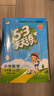 53天天练小学五年级上册套装共4册语文+数学北师大版2025秋五三天天练套装赠2个演算本5 3天天练套装 实拍图