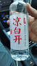 今麦郎凉白开熟水饮用水 550ml*24瓶杀菌非矿泉水 整箱批发熟水瓶装水 实拍图