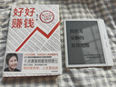掌阅（iReader）【新品发布】Ocean4 Turbo 2025 电子书阅读器 墨水屏平板电纸书学习便携办公本 北极白 实拍图