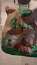 探味草原五香酱牛肉150g*5袋内蒙古特产卤牛肉熟食休闲即食牛肉零食下酒菜 实拍图