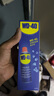 WD-40除锈剂wd40门锁润滑油机械防锈螺栓丝松动窗合页自行车链条清洁洗 实拍图