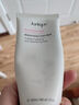 茱莉蔻（Jurlique）新臻萃活颜紧致面膜100ML 提拉紧致滋润补水保湿护肤 生日礼物 实拍图