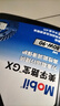 美孚(Mobil)手动变速箱油 齿轮油 80W-90 GL-4级 4L 汽车用品 实拍图