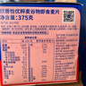 欣善怡澳洲进口谷物低脂麦片早餐冲饮配无糖精全燕麦片脆nutri-brex375g 实拍图