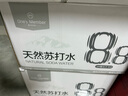 天然苏打水 天然弱碱性 北纬47°克东县黄金水源带520ml*24瓶*2箱 实拍图