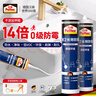 百得（Pattex）德国汉高玻璃胶14倍0级防霉密封胶马桶厨卫防水收封边胶中性白色 实拍图