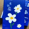 洁云抽纸大包壁挂式底部抽面巾纸4层抽取式挂抽厕所卫生悬挂式擦手纸 1280张*1提 实拍图