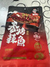 调味大师 蜀邦 重庆万州烤鱼调料纸包鱼酱料 香辣味200g*1袋 家用装 实拍图