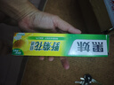 黑妹牙膏野菊花牙膏清新口气护龈口腔异味 105g野菊花6盒 实拍图
