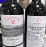 拉菲（LAFITE）巴斯克花园赤霞珠干红葡萄酒750ml*2支礼盒装节日送礼 进口红酒 实拍图