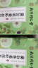 南同四海南京同仁堂散蒲公英桑叶茯苓茶菊苣结苦荞消青钱柳节除山楂养生茶 实拍图