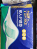 永福康成人护理垫XXL90片 尺寸80*120cm婴儿孕产妇床垫老人一次性隔尿垫 实拍图