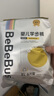 bebebus 金标茶树精华成长裤XL24片(12-17kg)透气超薄拉拉学步裤男女宝 实拍图