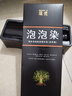 瑞虎一洗自然黑洗发膏染发剂植物自然黑色泡泡染发液清水黑发焗油膏 自然黑 实拍图
