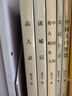 【官方直营】易中天读懂中国系列（套装5册）：大话方言+读城记+ 品人录+中国的男人和女人+中国人的智慧 长销二十年经典 2024修订版 果麦  团购联系客服 阅读狂欢节 实拍图