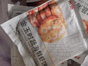 大希地早餐半成品食品虾排海鲜果蔬菜饼儿童鲜虾饼空气炸锅食材 蔬菜虾饼 160g *6袋 实拍图