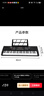 莫森（MOSEN）BD-669P电子琴 61键双供电式 儿童幼师家用多功能入门琴  支持pad 实拍图