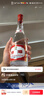 汾酒 黄盖玻汾53度475mL*3瓶+红盖玻汾42度475mL*3瓶组合装 非原箱 实拍图