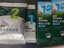 英氏牛肉泥尝鲜装8g 宝宝婴儿辅食营养肉泥蔬菜泥成品外出即食小包装 实拍图