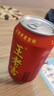 王老吉凉茶310ml*12罐礼盒天然植物饮料清爽解辣新老包装【张凌赫同款】 实拍图