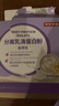京东京造 分离乳清蛋白粉400g便携装（12.5g*32袋）补充蛋白质营养品成人中老年学生考试营养 实拍图