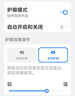 vivo X200s 12GB+256GB 直白 国家补贴 蔡司超级潜望长焦 湿手秒开超声波指纹 拍照 AI手机 实拍图