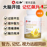 仁和dha核桃油dha藻油150mgDHA儿童学生成人孕妇凝胶糖果0.7g*60粒3瓶 实拍图