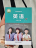 新华书店正版初中外研版7七年级下册英语书课本教材教科书外研版初一下册英语书七7下英语外语教学与研究出版社 【新版】七年级下册英语 实拍图