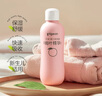贝亲（Pigeon）桃叶精华 婴儿液体爽身露 四季通用 200ml IA171 实拍图