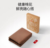 京东京造维他棉床单 100%纯棉A类抗菌全棉床盖单件200x230cm 榛子咖 实拍图