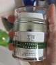 玉泽（Dr.Yu）皮肤屏障修护专研保湿霜50g 第二代（ 舒缓面霜 补水保湿滋润） 实拍图