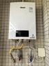 林内（Rinnai）【国家补贴立减15%】水伺服燃气热水器天然气13升 家用恒温水量伺服器进口CPU 13QC06 以旧换新 13L 【搭载水量伺服器】 实拍图