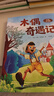 全套4册 朝花夕拾和西游记钢铁是怎么样炼成的骆驼祥子原著七年级必读正版课外阅读上册名著书初一课外书上册下册老师经典书目书籍7上初中生推荐纪配套人教版海底两万里(京东图书联合定制款) 【4册】七年级上册 实拍图